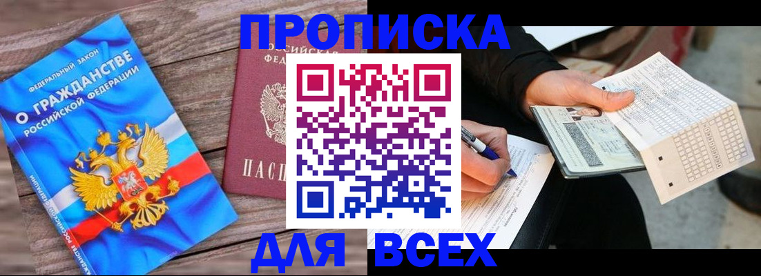 временная регистрация гарантия в Нижнем Тагиле