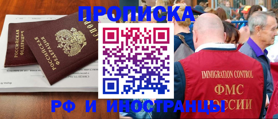 найти адрес прописки в Нижнем Тагиле