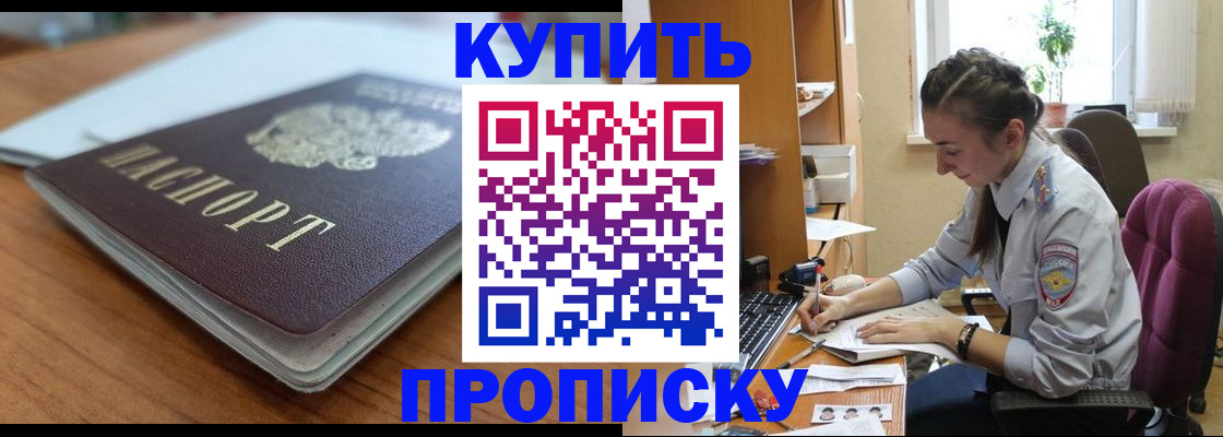 временная регистрация недорого в Нижнем Тагиле