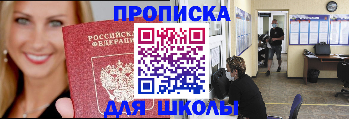 прописка ребенка в Нижнем Тагиле