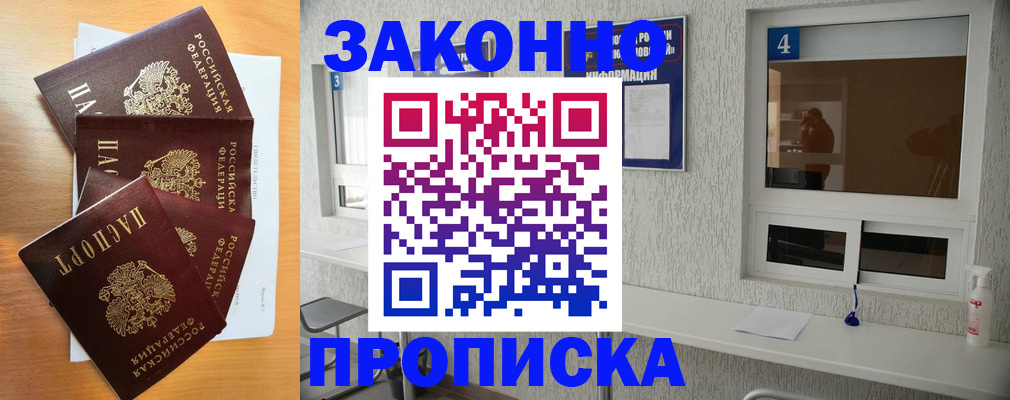 временная регистрация адрес в Нижнем Тагиле