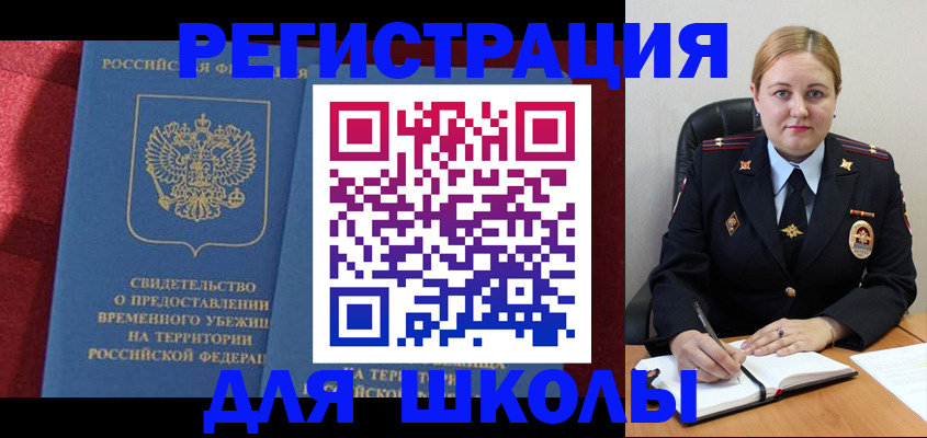 временная регистрация недорого в Нижнем Тагиле
