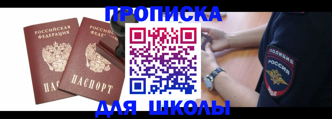 временная регистрация в Нижнем Тагиле