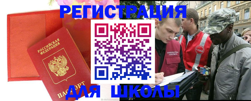 найти адрес прописки в Нижнем Тагиле