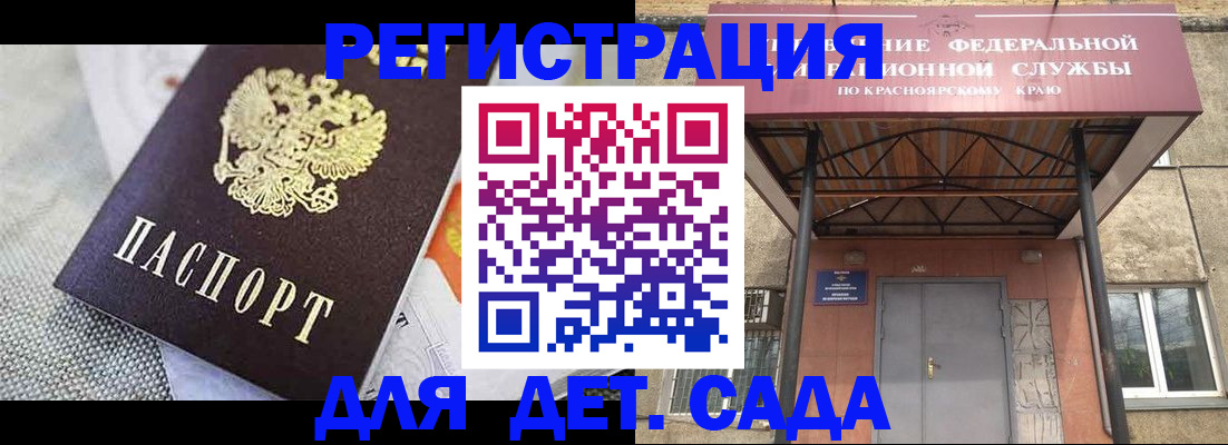 временная регистрация недорого в Нижнем Тагиле